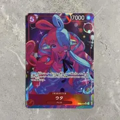 ワンピースカード ウタ 緑 EB03-061 SR パラレル - メルカリ