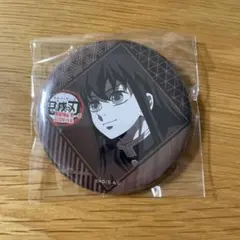 鬼滅の刃　無一郎　ダイニング　缶バッジ 鬼滅の刃 無一郎 ダイニング 缶バッジ 鬼滅の刃 ufotableダイニング お