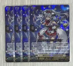 ヴァンガード 青天の騎士 アルトマイル SP - メルカリ