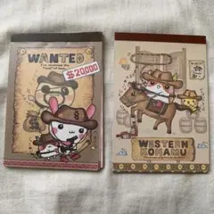 ウエスタンこはむ　こうさぎ　メモ帳　2冊セット　平成レトロ　当時物　クーリア