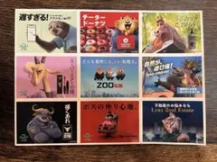 ズートピア2映画キャラクター ステッカー