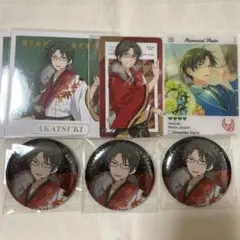 あんスタ 蓮巳敬人グッズセット