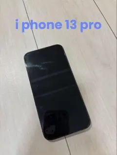 iPhone 13 Pro 128GB 未使用品 交換修理 シルバー | Mercari