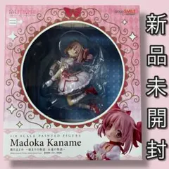 鹿目まどか 「劇場版 魔法少女まどか☆マギカ [前編]始まりの物語/[後編]永…