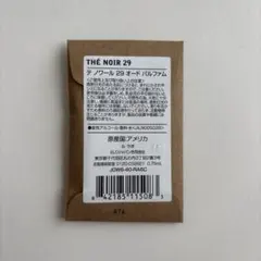 ルラボ LE LABO THE NOIR 29 オード パルファム