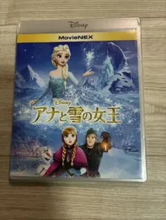 アナと雪の女王 MovieNEX ブルーレイ DVD