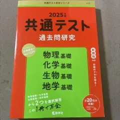 Item thumbnail for item 29b87c53-ca03-40d0-b4a1-fdc3840dc13c