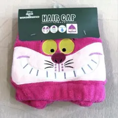 新品　不思議の国のアリス　チェシャ猫 ヘアキャップ　タオルキャップ