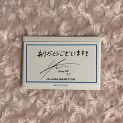 JYP オンラインストア サンキューカード straykids リノ