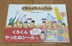 ゆきやなぎ様 リクエスト 2点 まとめ商品