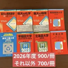 Item thumbnail for item 1a234b2d-5373-442f-a55a-68606cb750fc