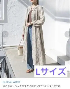 GLOBAL WORK さらさらリラックススタイルアップワンピース ベージュ L