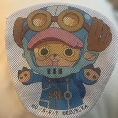 洗濯済み