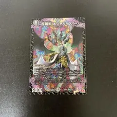 2026年最新】遊戯王 マスターコレクションの人気アイテム - メルカリ