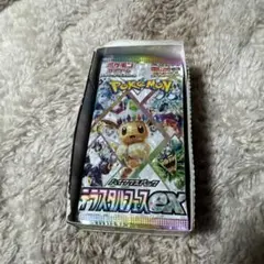 テラスタルフェスex 箱無し 封入率一致