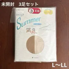 福助 サマー満足 無地ストッキング 3足セット L〜LL 涼感サポート