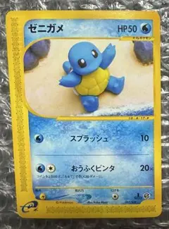 ゼニガメ スターターパック 017/029ポケモンカード カードe 1ED