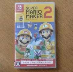 【スーパーマリオメーカー2】 即対応