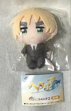 2025年最新】ヘタリア かぷっこふれんず2の人気アイテム - メルカリ