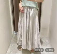 nikoand... ニコアンド　マルチストライプ柄フレアスカート　フリーサイズ