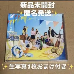 日向坂46 CD 通常版 お願いバッハ！ 新品未開封