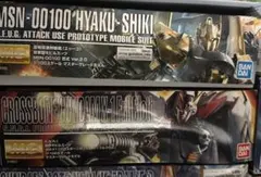 MG 百式 Ver.2.0のサムネイル