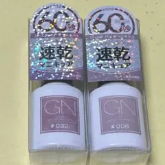 GN ネイル　ジーエヌ　ジーニッシュ　ワンコート　速乾　クラス　ムーン　eのサムネイル