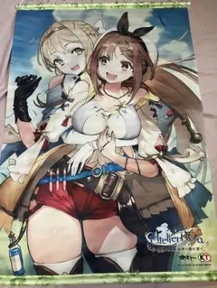 ファミ通DXパック特典　タペストリー　ライザのアトリエ　常闇の女王と秘密の隠れ家のサムネイル