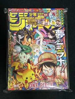 週刊少年ジャンプ 2025年 36.37合併号 ポケモン - メルカリ