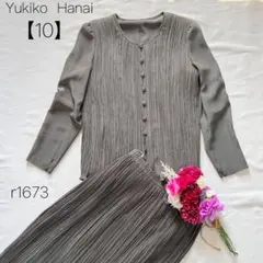 ユキコハナイ プリーツスカートセットアップ　ウエストゴム　花井　グレー 【L】