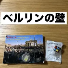 2026年最新】ベルリンの壁 破片の人気アイテム - メルカリ