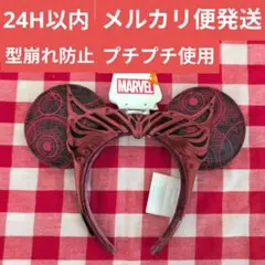 【日本未発売】香港ディズニー スカーレットウィッチ カチューシャ マーベル