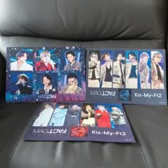 Kis-My-Ft2 live2025 MAGFACT 先着特典シール カード