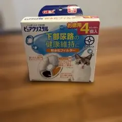 GEX ピュアクリスタル 軟水化フィルター 全円タイプ 3個入のサムネイル