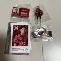 徳田誉 グッズまとめ売り