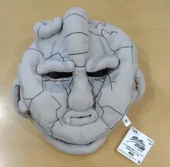 ジョジョの奇妙な冒険　ファントムブラッド　石仮面　被れるぬいぐるみ