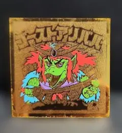 ビックリマン　旧ビックリマン　ゴーストアリババ