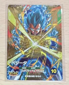 ドラゴンボールスーパーダイバーズ アドバンスパック 40th ベジータ SR