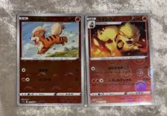 ミラー　ガーディ　ウインディ　進化ライン　セット　汎用　まとめ売りのサムネイル