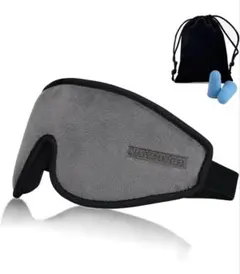 アイマスク 睡眠用 3D立体型