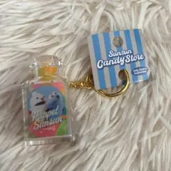 パペットスンスン　ゾンゾン　ジェリービーンズキーホルダー