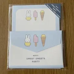 LOFT限定 MIFFY SWEET SWEETS PARTYミニレター・ブルー
