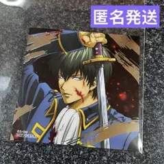 銀魂 土方十四郎 箔押しスクエアカード アニメイトフェア 特典 吉原大炎上