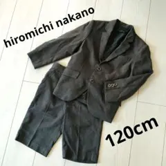 ヒロミチナカノ フォーマル セレモニー スーツ 120 男の子 卒園式 入園式