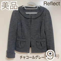 美品✨【着用１回】9号 Reflect チャコールグレー ジャケット 卒業 入学