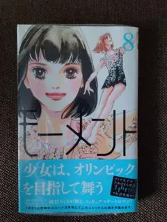 2026年最新】槙村さとるの人気アイテム - メルカリ