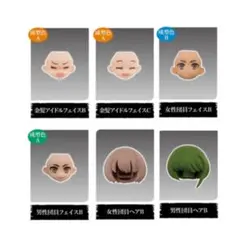 リンクトラベラーズ 〜大海原の大決戦！編〜SIDE:G 6点セット