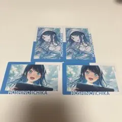 プロセカ エピカ 星野一歌