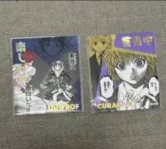 ハンターハンター「クラピカ」《ユニチケプロモーションカード》2枚