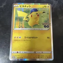2026年最新】ピカチュウワイルドボルトの人気アイテム - メルカリ